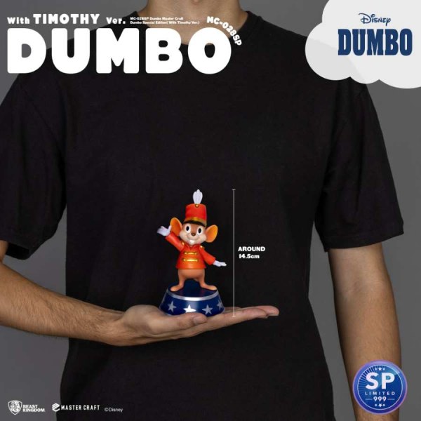 Dumbo and Timothy Special Edition - Disney Mastercraft