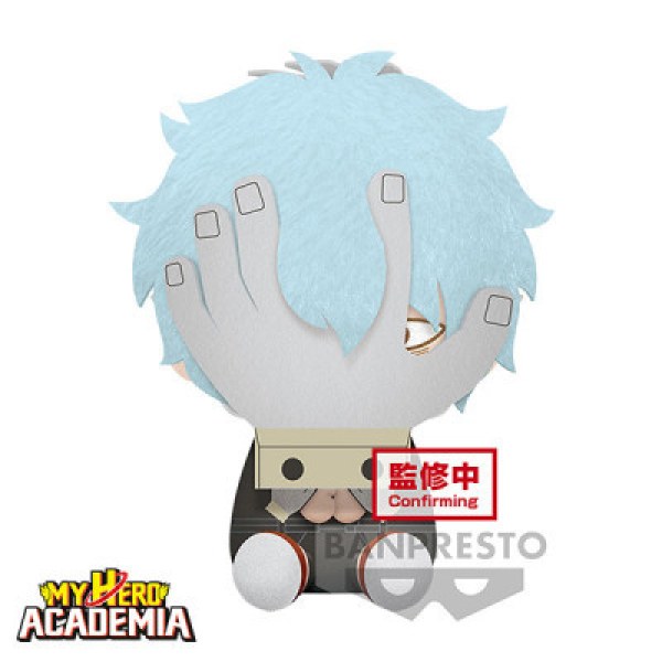 Tomura Shigaraki plush - MY HERO ACADEMIA