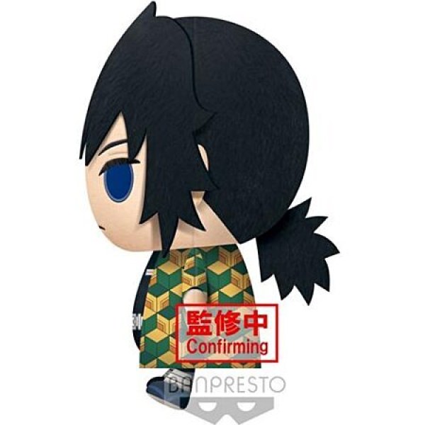 Giyu Tomioka super big plush - DEMON SLAYER : Kimetsu no Yaiba