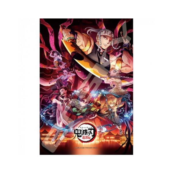 Yukaku Edition 300-piece puzzle - Demon Slayer