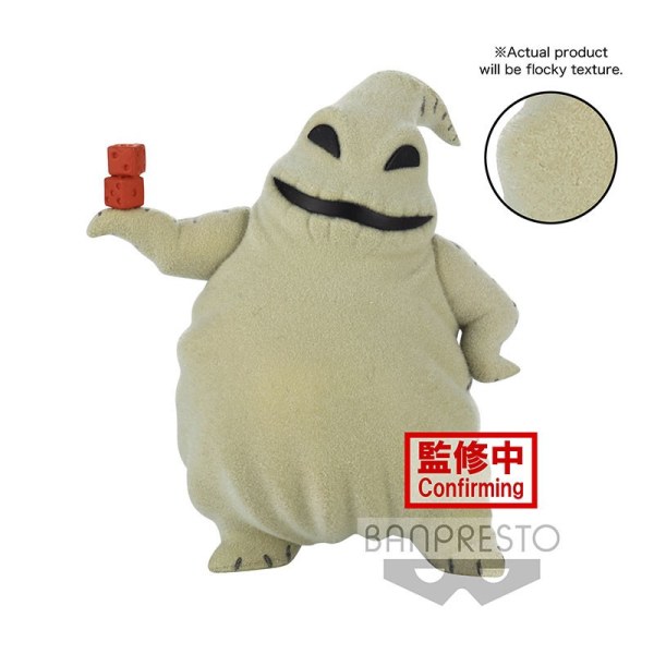 DISNEY - OOGIE BOOGIE - Fluffy Puffy - 8cm
